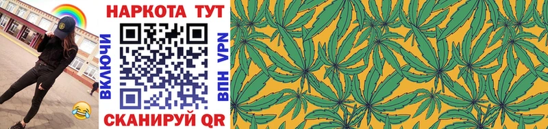 Купить закладку Муравленко Марихуана  КОКАИН  LSD-25  ГАШИШ  Alpha PVP 