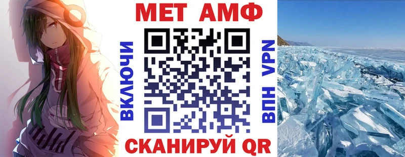 где найти наркотики  Муравленко  Амфетамин Розовый 