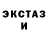 Cocaine Эквадор MLE