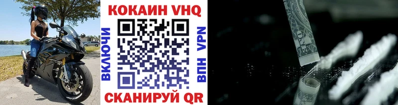 Кокаин 99%  где продают наркотики  Муравленко 