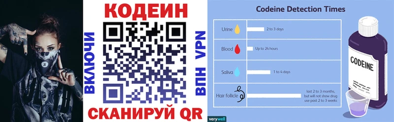 сайты даркнета телеграм Муравленко Codein Purple Drank