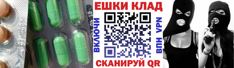 Ecstasy 250 мг Муравленко