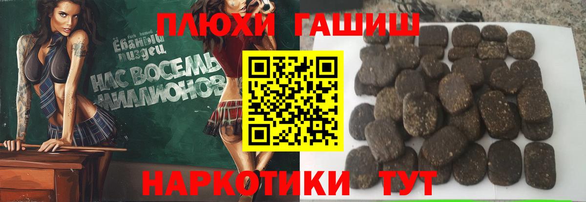 Метамфетамин  Вход с VPN  Муравленко  Меф МЯУ МЯУ   ГАШ  Кокаин  Купить наркотики  Codein 