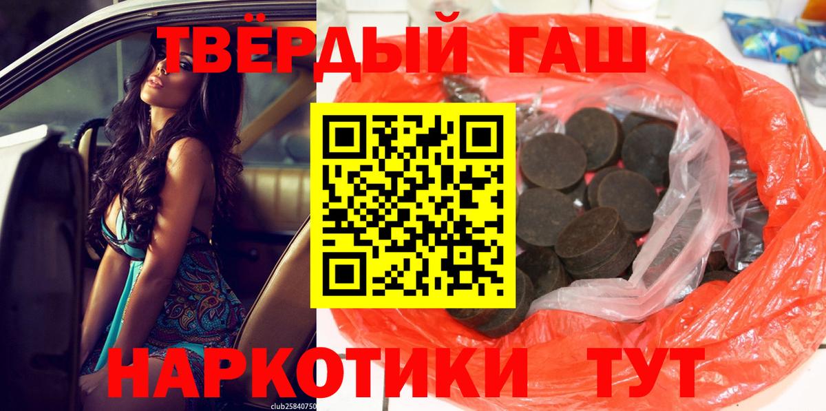 ГАШ Изолятор  Вход с VPN  Муравленко  ГАШ Ice-O-Lator 