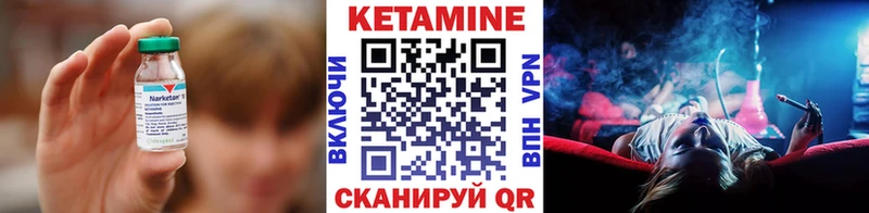 КЕТАМИН VHQ где найти наркотики Муравленко