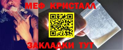амф Гусиноозёрск