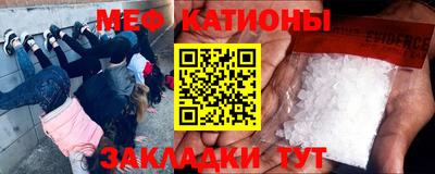амф Гусиноозёрск