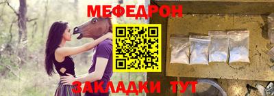 мефедрон VHQ Гусь-Хрустальный