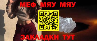 мефедрон VHQ Гусь-Хрустальный