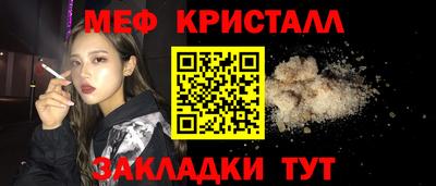 гашишное масло Гусев