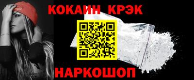 гашишное масло Гусев