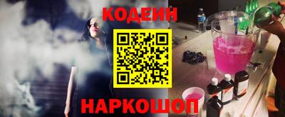 амф Гусиноозёрск