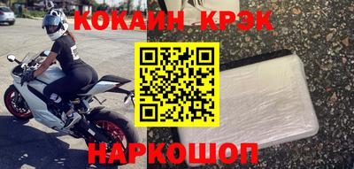 амф Гусиноозёрск