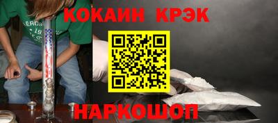 гашишное масло Гусев