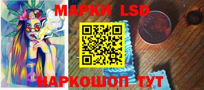 амф Гусиноозёрск