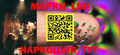 амф Гусиноозёрск
