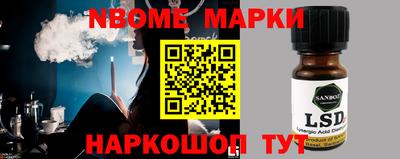 амф Гусиноозёрск