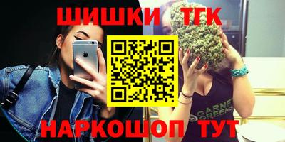 амф Гусиноозёрск