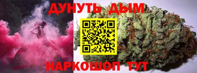 гашишное масло Гусев