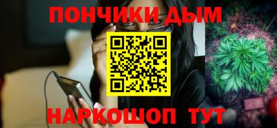 гашишное масло Гусев
