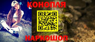 гашишное масло Гусев