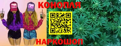 гашишное масло Гусев