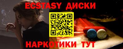 амф Гусиноозёрск