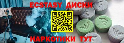 гашишное масло Гусев