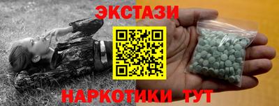 гашишное масло Гусев