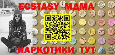 мефедрон VHQ Гусь-Хрустальный