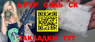 мефедрон VHQ Гусь-Хрустальный