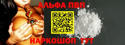 амф Гусиноозёрск