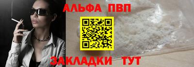 мефедрон VHQ Гусь-Хрустальный
