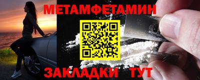 амф Гусиноозёрск