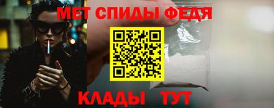 мефедрон VHQ Гусь-Хрустальный