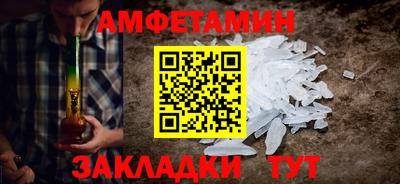 мефедрон VHQ Гусь-Хрустальный