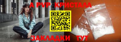 мефедрон VHQ Гусь-Хрустальный