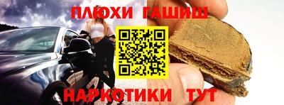 амф Гусиноозёрск