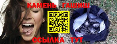 амф Гусиноозёрск