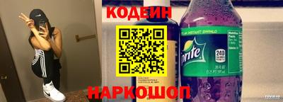 амф Гусиноозёрск