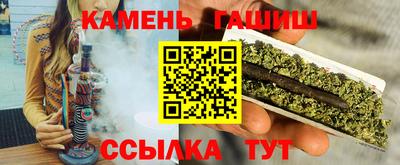 амф Гусиноозёрск