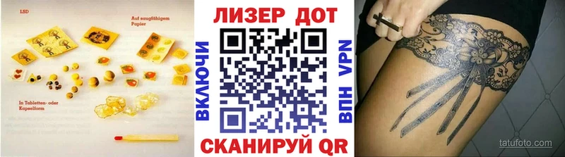 маркетплейс Telegram  где купить наркоту  Муравленко  Лсд 25 экстази ecstasy 