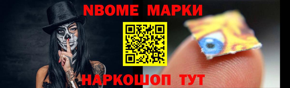 Муравленко  LSD-25 экстази ecstasy  LSD-25 экстази ecstasy  Вход с VPN 