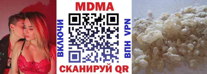 MDMA crystal  закладки  Муравленко 