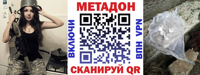 мега зеркало  Муравленко  МЕТАДОН мёд 