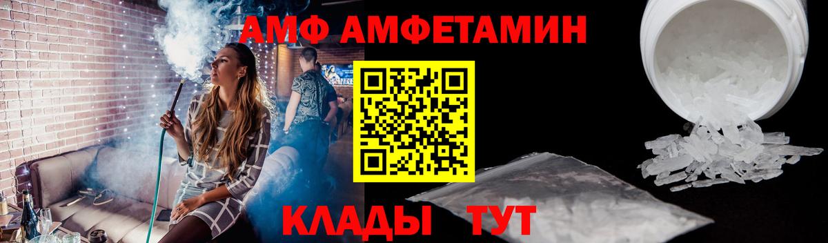 Муравленко  МЕТАМФЕТАМИН  Метамфетамин Декстрометамфетамин 99.9%  Вход с VPN  Метамфетамин Декстрометамфетамин 99.9% 