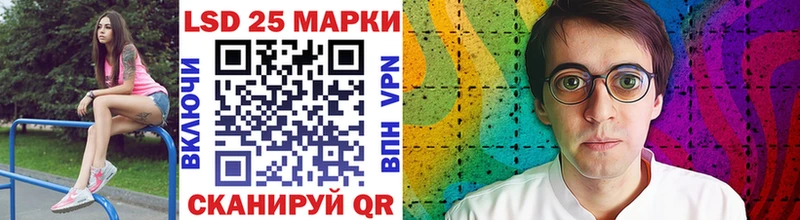 цена наркотик  Муравленко  Марки 25I-NBOMe 1,8мг 