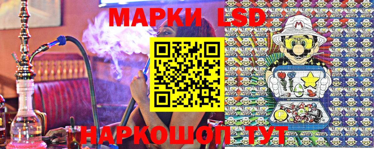 Муравленко  Марки N-bome 1500мкг  Вход с VPN 