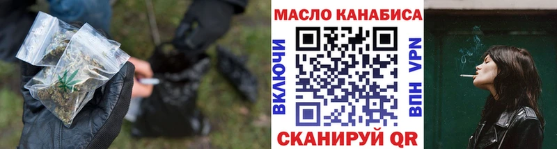 Дистиллят ТГК вейп с тгк  Муравленко 
