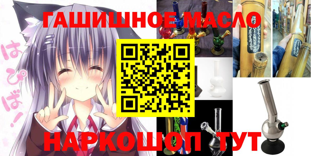ТГК вейп с тгк Муравленко